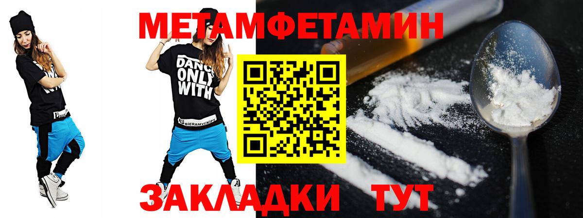 АМФЕТАМИН Розовый  Амфетамин  Каменск-Уральский  АМФ  Вход с VPN 