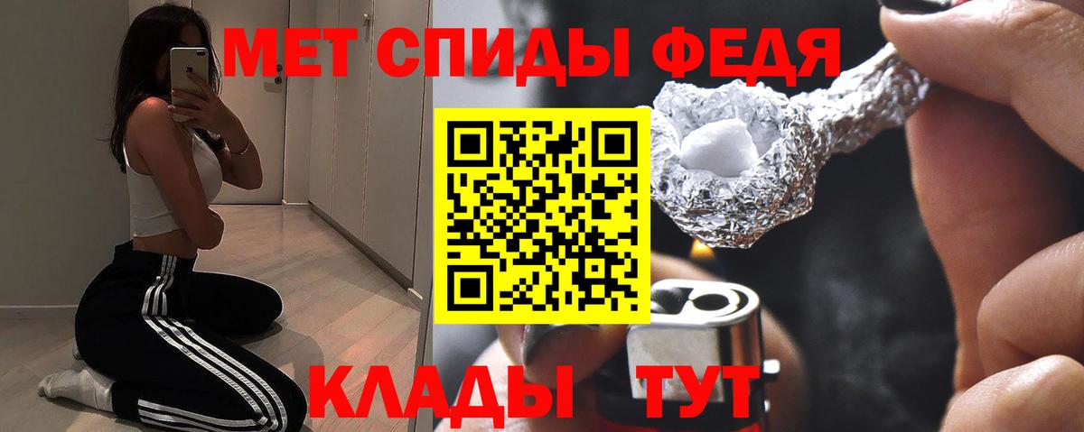 Amphetamine VHQ Каменск-Уральский