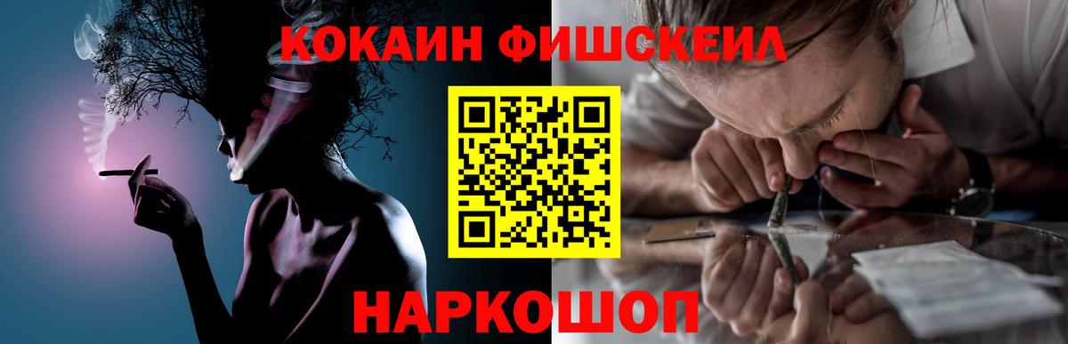 Cocaine 99%  КОКАИН Эквадор  наркотики  Каменск-Уральский  Вход с VPN 