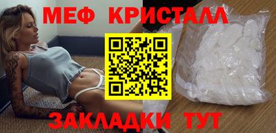 мефедрон VHQ Кумертау