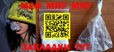 амфетамин Кунгур