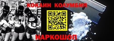 мефедрон VHQ Кумертау