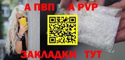 амфетамин Кунгур