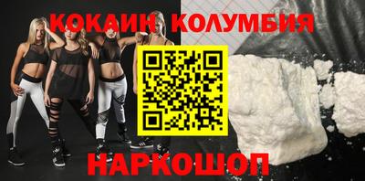 мефедрон VHQ Кумертау