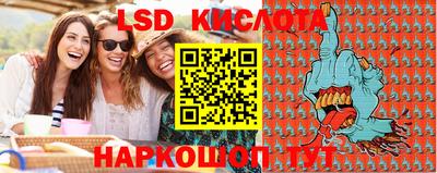 амфетамин Кунгур
