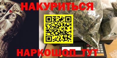 мефедрон Лесосибирск