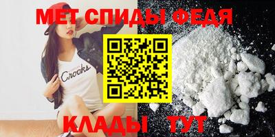 мефедрон VHQ Кумертау