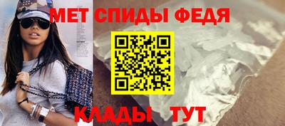 мефедрон VHQ Кумертау