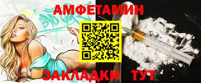 амфетамин Кунгур