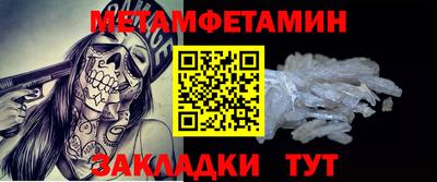 амфетамин Кунгур