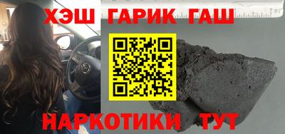 мефедрон VHQ Кумертау