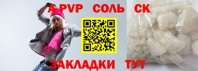мефедрон VHQ Кумертау