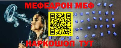 амфетамин Кунгур