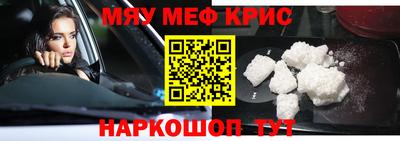 амфетамин Кунгур