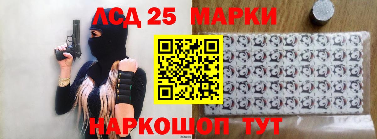 Каменск-Уральский  LSD-25 экстази кислота  ЛСД экстази кислота  ОМГ ОМГ ТОР  Вход с VPN 