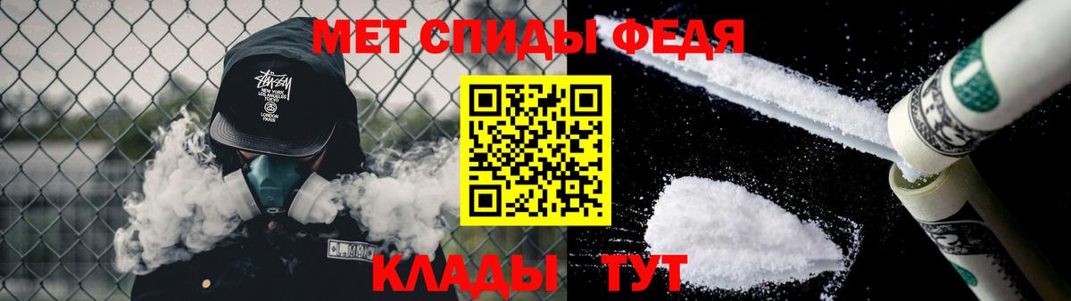 Первитин пудра  Вход с VPN  Каменск-Уральский 