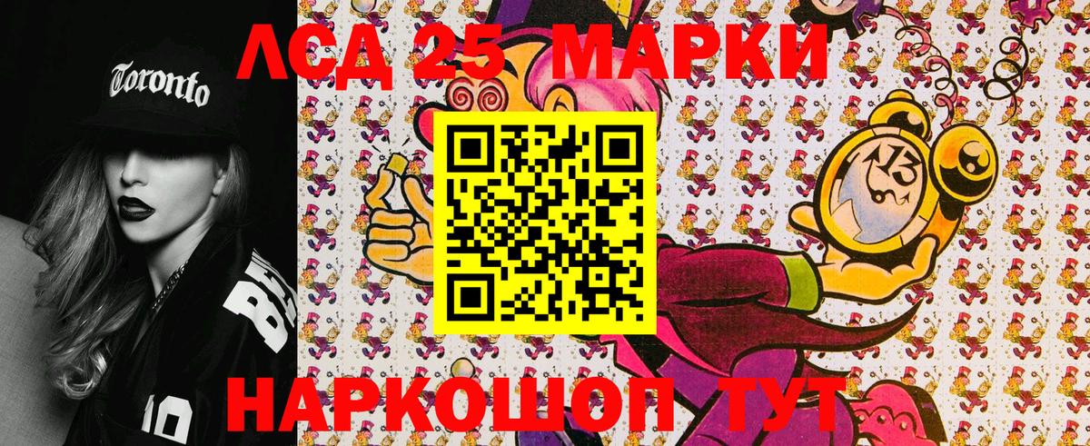 Лсд 25  А ПВП СОЛЬ   МАРИХУАНА  МЕФ   Вход с VPN  МЕТ  Каменск-Уральский  ГАШИШ  ГАШИШ 