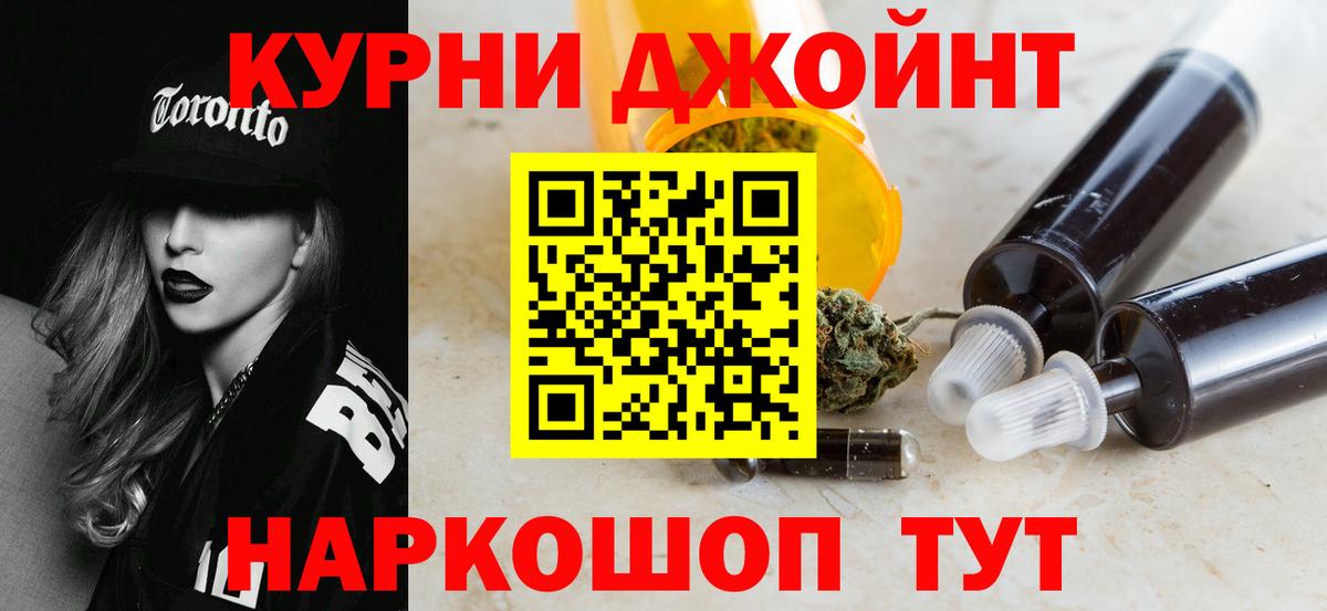 Шишки марихуана конопля Каменск-Уральский