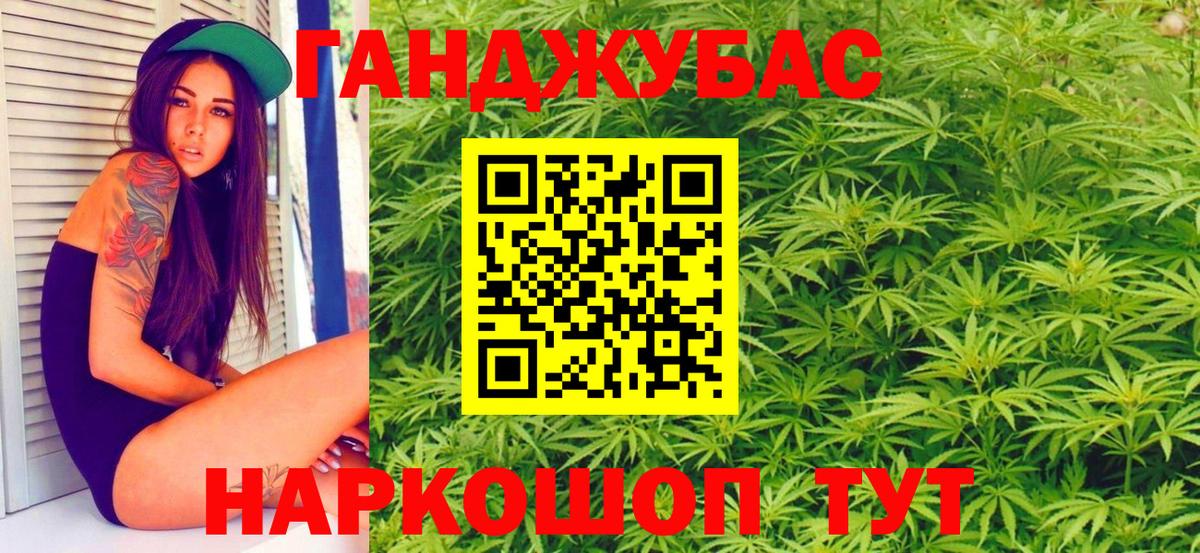 Каменск-Уральский  Бошки марихуана AK-47  Вход с VPN  Шишки марихуана SATIVA & INDICA  Канабис конопля 